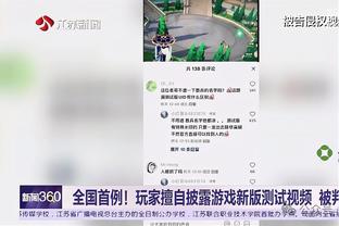 必威软件注册app下载截图3